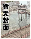 双生-梦回